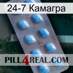 24-7 Камагра viagra3